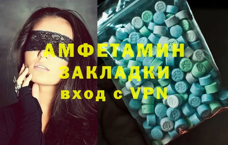 наркотики  Гай  Amphetamine 98% 