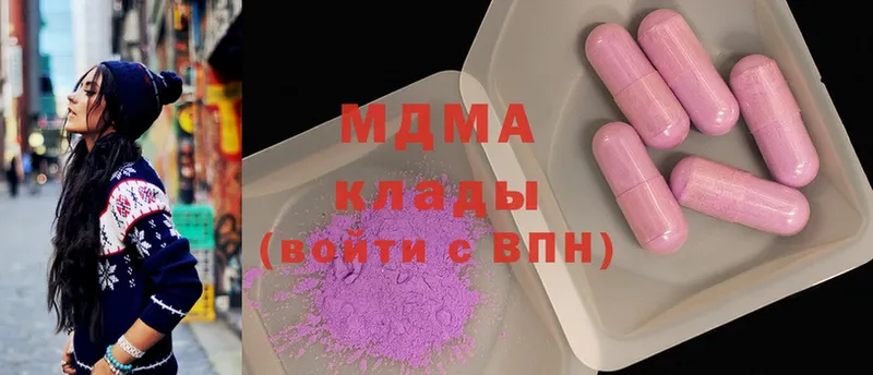 MDMA Molly  Гай 